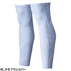 レッグカバー メンズ 夏用 冷感 インナー ス...の詳細画像5