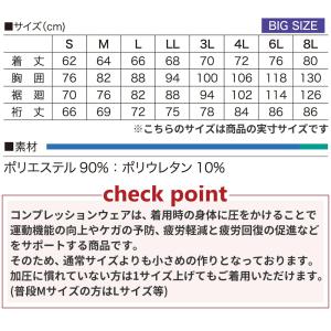 インナーシャツ 涼しい 冷感インナー 長袖 メ...の詳細画像1