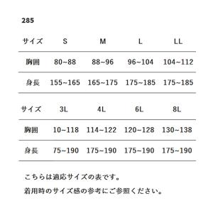 インナーシャツ 涼しい 冷感インナー 長袖 メ...の詳細画像2