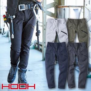 作業服 カーゴパンツ 村上被服 鳳皇 HOOH ダブルフェイスニットカーゴパンツ 3244 作業着 通年 秋冬 おしゃれ カジュアル 動きやすい