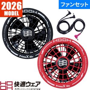 HOOH（鳳皇） 快適ウェア 19V対応ファンケーブルセット 最大97L/秒