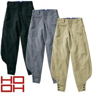 ニッカポッカ スラブデニムニッカ 作業着 シンメン ニッカズボン