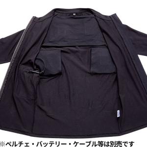 ペルチェベスト 冷却作業着 村上被服 鳳皇 H...の詳細画像3