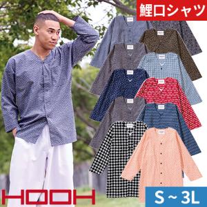 作業着 ユニフォーム 村上被服 鳳皇 HOOH 和柄鯉口シャツ 5700 和風ユニホーム 祭り 職人 神輿 粋 蜻蛉 桜 矢絣 唐草 格子