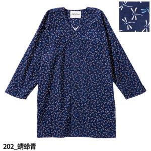 作業着 ユニフォーム 村上被服 鳳皇 HOOH...の詳細画像5