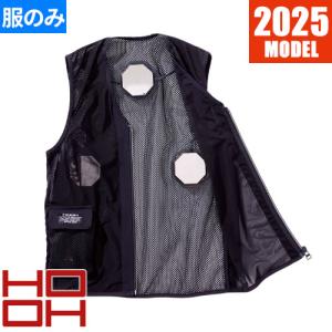 ペルチェ 冷却ベスト P339 最新 2025年 村上被服 ペルチェベスト(八角形) 単品 冷却作業着 作業服 春夏 冷蔵 服 服のみ 冷たい 長時間 最強 熱中症対策 EFウェ