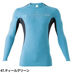 アイズフロンティア 長袖 インナー 冷感・遮熱...の詳細画像4