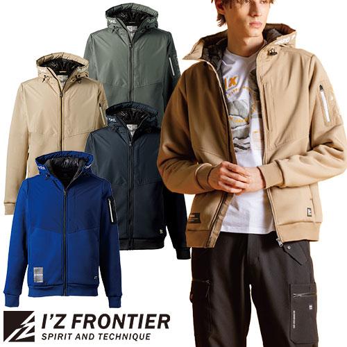 作業服 ブルゾン 作業着 ジャケット ストレッチ 防寒 温かい 丈夫 長持ち 裏ボア ニット パーカ...