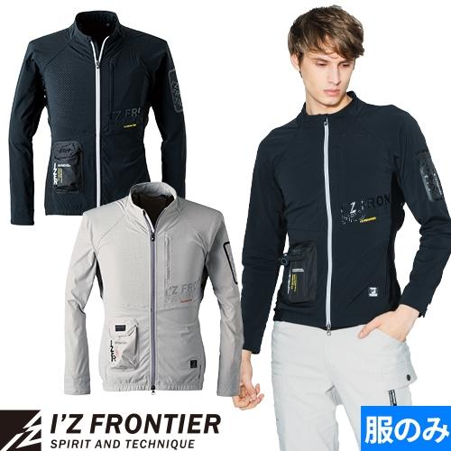 アイズフロンティア ペルチェベスト 服のみ ペルチェ長袖ワークジャケット 単品 冷却作業着 #100...