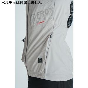 アイズフロンティア ペルチェベスト 服のみ ペ...の詳細画像3