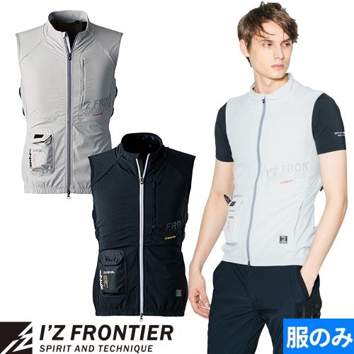 アイズフロンティア ペルチェベスト 服のみ ペルチェアウターベスト 単品 冷却作業着 #106 作業...