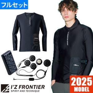 アイズフロンティア ペルチェ 冷却ベスト #PS...の商品画像