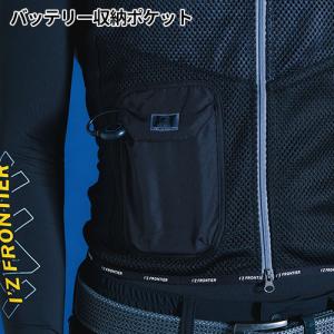アイズフロンティア ペルチェ 冷却ベスト #P...の詳細画像4