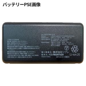 ペルチェベスト 冷却作業着 アイズフロンティア...の詳細画像4