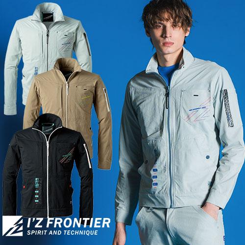 作業服 ブルゾン アイズフロンティア I'Z FRONTIER P.A.ストレッチワークジャケット ...