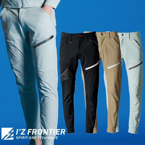 作業服 カーゴパンツ アイズフロンティア I'Z FRONTIER P.A.ストレッチジョガーパンツ...