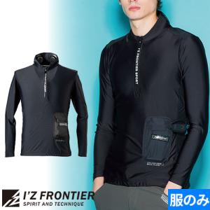 ペルチェベスト 冷却作業着 アイズフロンティア I'Z FRONTIER 冷却ペルチェ専用 6個タイプ 長袖ジップアップインナー 単品 #121 作業着 作業服 春夏