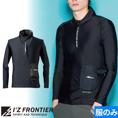 ペルチェベスト 冷却作業着 アイズフロンティア I'Z FRONTIER 冷却ペルチェ専用 6個タイ...