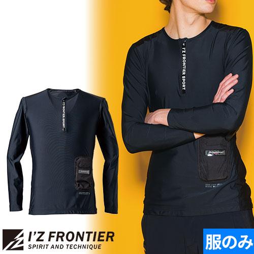 ペルチェベスト 冷却作業着 アイズフロンティア I'Z FRONTIER 冷却ペルチェ専用 5個タイ...
