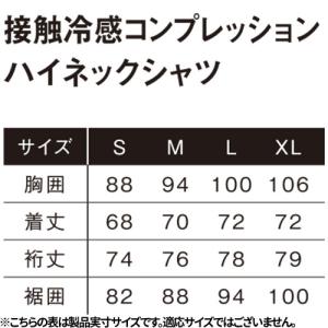 【メール便対応】インナー 長袖 アイズフロンテ...の詳細画像1