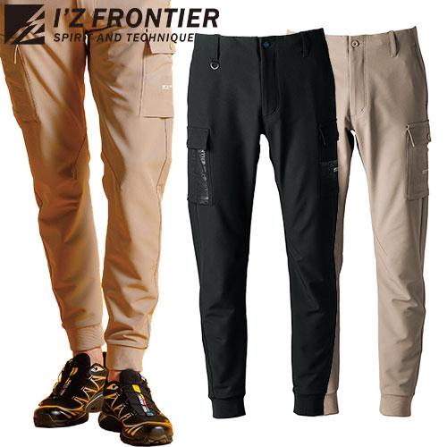 作業服 カーゴパンツ アイズフロンティア I'Z FRONTIER  レベルアブソーブ A.D.スト...