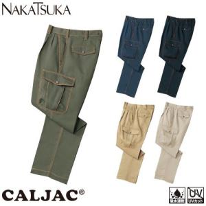 作業服 カーゴパンツ 藤和 TS Design メンズスリムカーゴパンツ 5144