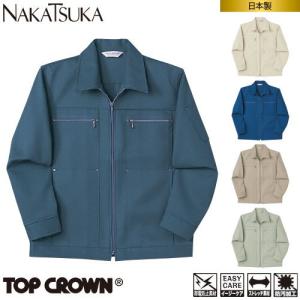 作業服 ジャンパー ジャケット 制電 黒 ストレッチ 上着 男女兼用 藤和