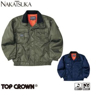 中塚被服 パイロットジャンパー 防寒ジャケット ドカジャン 保温 人気