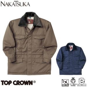 ミドリ安全 作業服 防寒 綿カストロコート ドカジャン M7500シリーズ