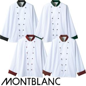 特価 ]制服 ユニフォーム シェフ 住商モンブラン コックコート 長袖 6