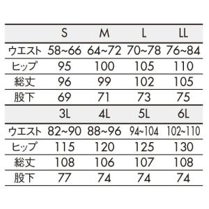 パンツ スラックス ズボン 制服 ユニフォーム...の詳細画像1