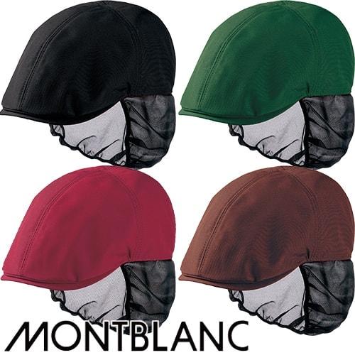 【メール便対応】帽子 ハンチング 制服 ユニフォーム 住商モンブラン ハンティングキャップたれ付 9...