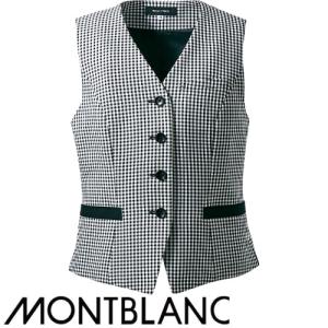 ベスト 制服 ユニフォーム ボンユニ BONUNI ボストン 15218-99 飲食店