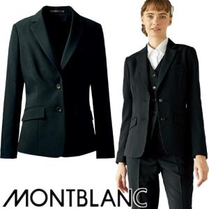 ジャケット 制服 ユニフォーム スーツ ボンユニ BONUNI ボストン