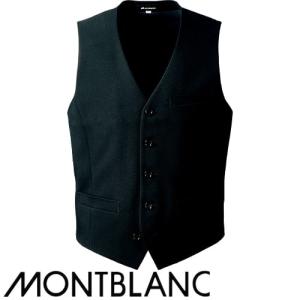 ベスト 制服 ユニフォーム ボンユニ BONUNI ボストン 03622-09 飲食店