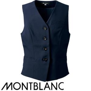 ベスト 制服 ユニフォーム FACEMIX フェイスミックス レディスベスト