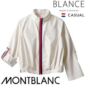 ブルゾン アウター ジャンバー 制服 ユニフォーム トムス TOMS 無地