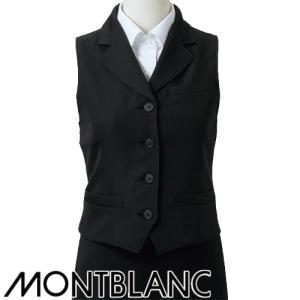 ベスト 制服 ユニフォーム ボンユニ BONUNI ボストン 15221-99 飲食店