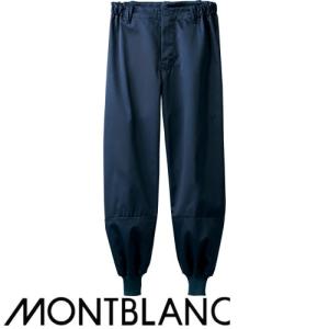 食品衛生白衣 パンツ ノータック 住商モンブラン KT7701-9 白衣 衛生衣 作業着 制服 ユニフォーム 食品 工場 食品加工 男性 女性 ストレート