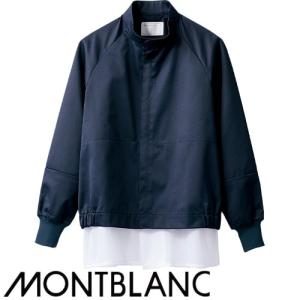 白衣 衛生衣 ジャンパー 長袖 住商モンブラン KT8701-9 食品衛生白衣 作業着 作業服 コート 制服 食品 食品工場 調理 男女兼用 常温作業 人気