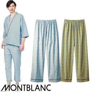 [ 特価 ]患者衣 パンツ 住商モンブラン 59...の商品画像