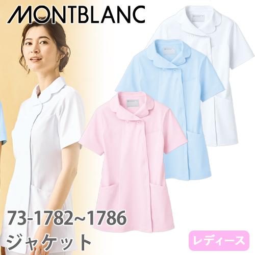 ジャケット 白衣 ケーシー チュニック 73-1782 〜 73-1786 医療 住商モンブラン 女...