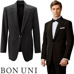 タキシード 制服 ユニフォーム ボンユニ BONUNI ボストン 共衿