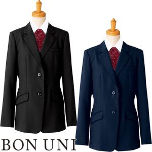 ジャケット 制服 ユニフォーム スーツ ボンユニ BONUNI ボストン ジャケット 11211-19、11211-99 飲食店 フォーマル レディース ホテル レストラン ブライダル｜mamoru-k