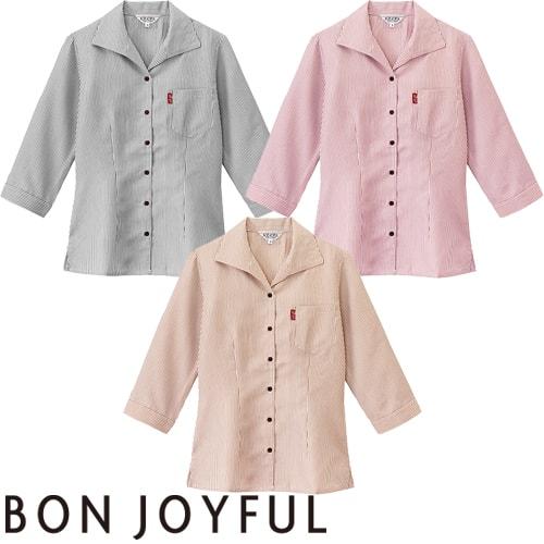 シャツ ドレスシャツ 制服 ユニフォーム キレイめ クールビズ ボンユニ BONUNI ボストン 七...