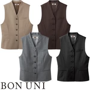 ベスト 制服 ユニフォーム ボンユニ BONUNI ボストン 15208-98 飲食店
