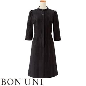 ワンピース ワンピ 制服 ユニフォーム ボンユニ BONUNI ボストン