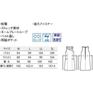 ワンピース ワンピ 制服 ユニフォーム ボンユ...の詳細画像1