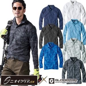 コーコス信岡 CO-COS ニオイクリア 全面消臭長袖ポロシャツ G-1738 夏用 暑さ対策 透け防止 GLADIATOR