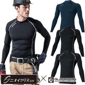 コーコス信岡 CO-COS ニオイクリア 全面消臭長袖コンプレッションインナー G-238 接触冷感 夏用 涼しい 暑さ対策 GLADIATOR